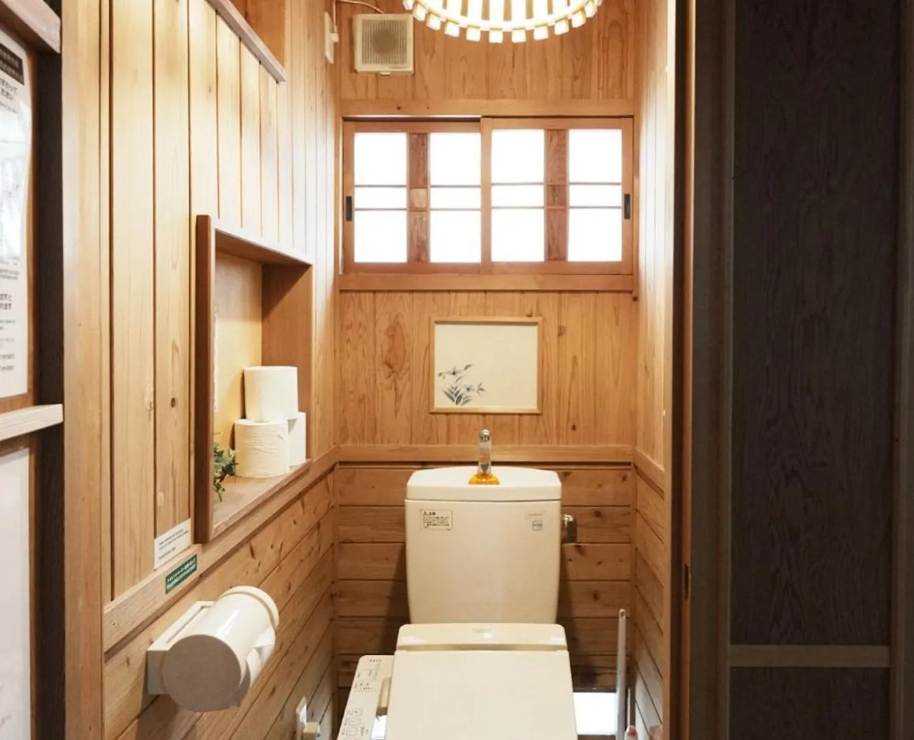 Prázdninový dům Nagoya - House - Vacation Stay 7563