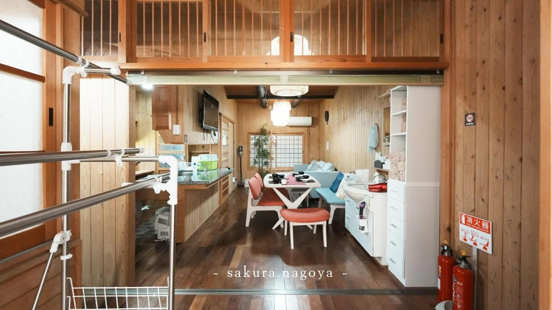 Nagoya - House - Vacation Stay 7563