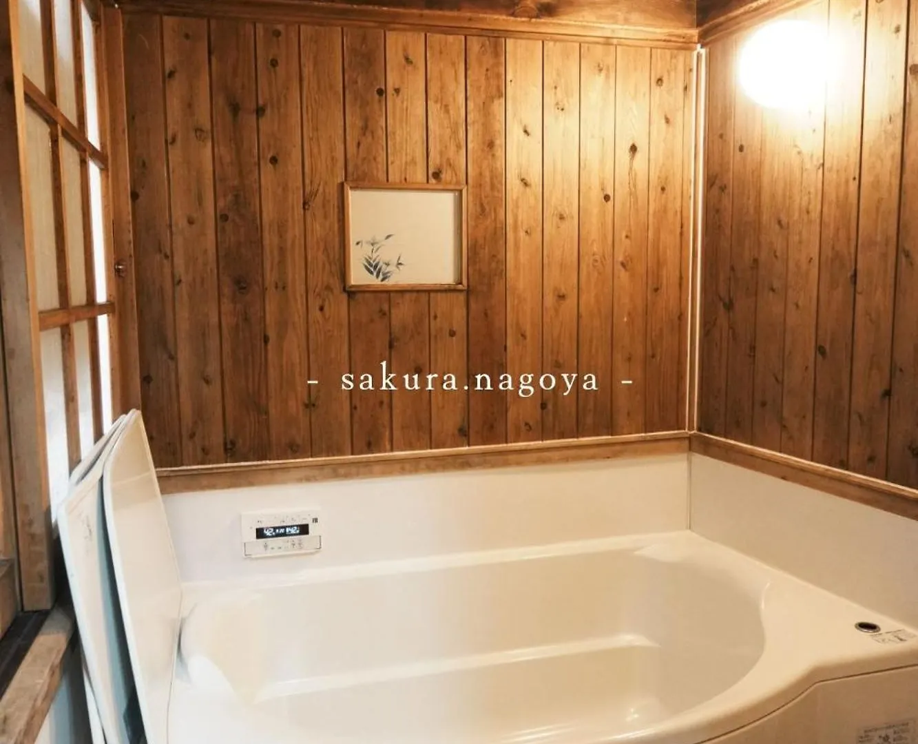 Nagoya - House - Vacation Stay 7563 Prázdninový dům